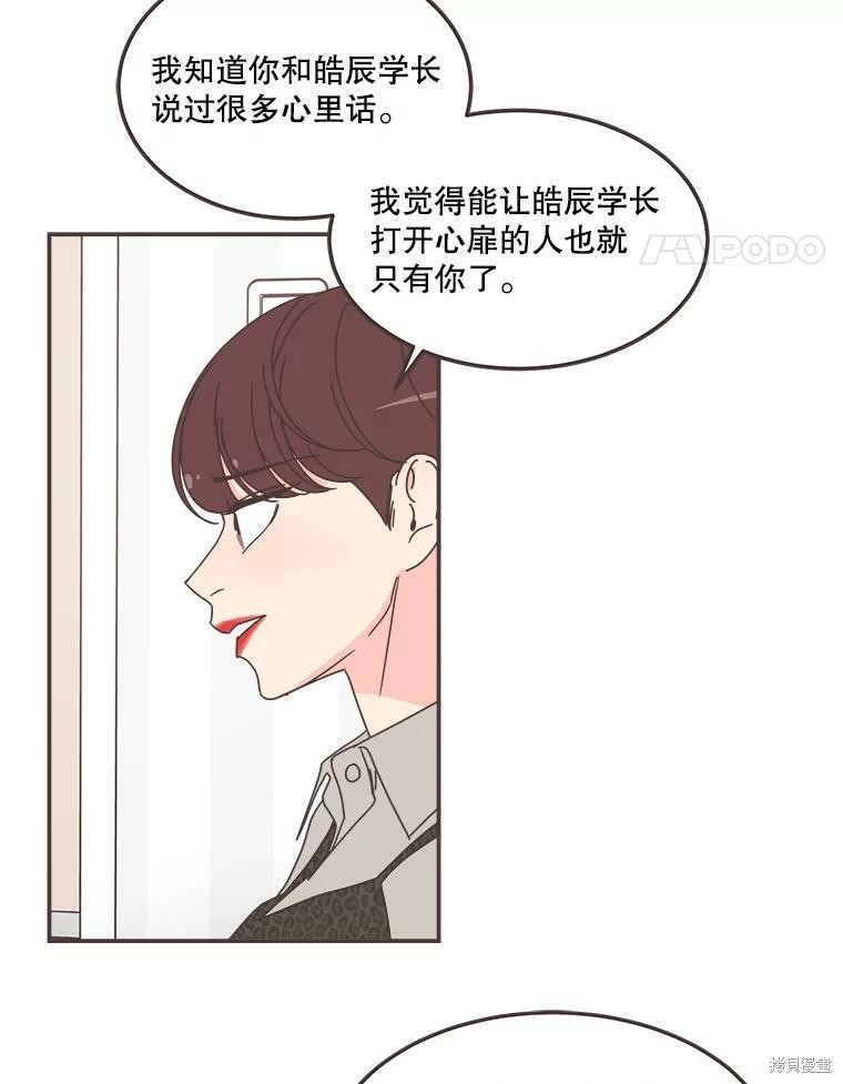 第 70 页