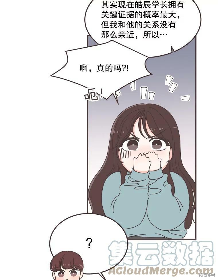 第 71 页