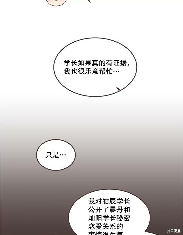 第 72 页
