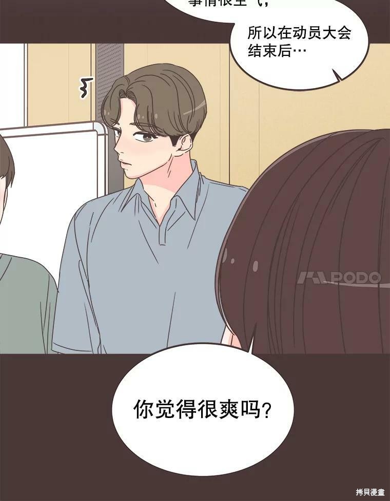 第 73 页