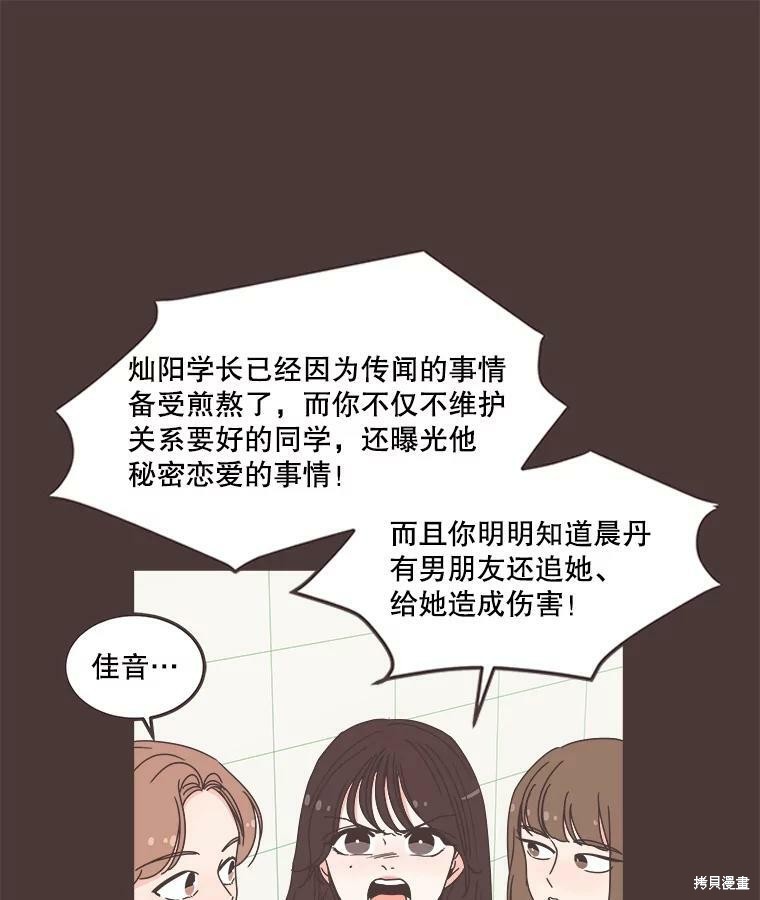 第 74 页