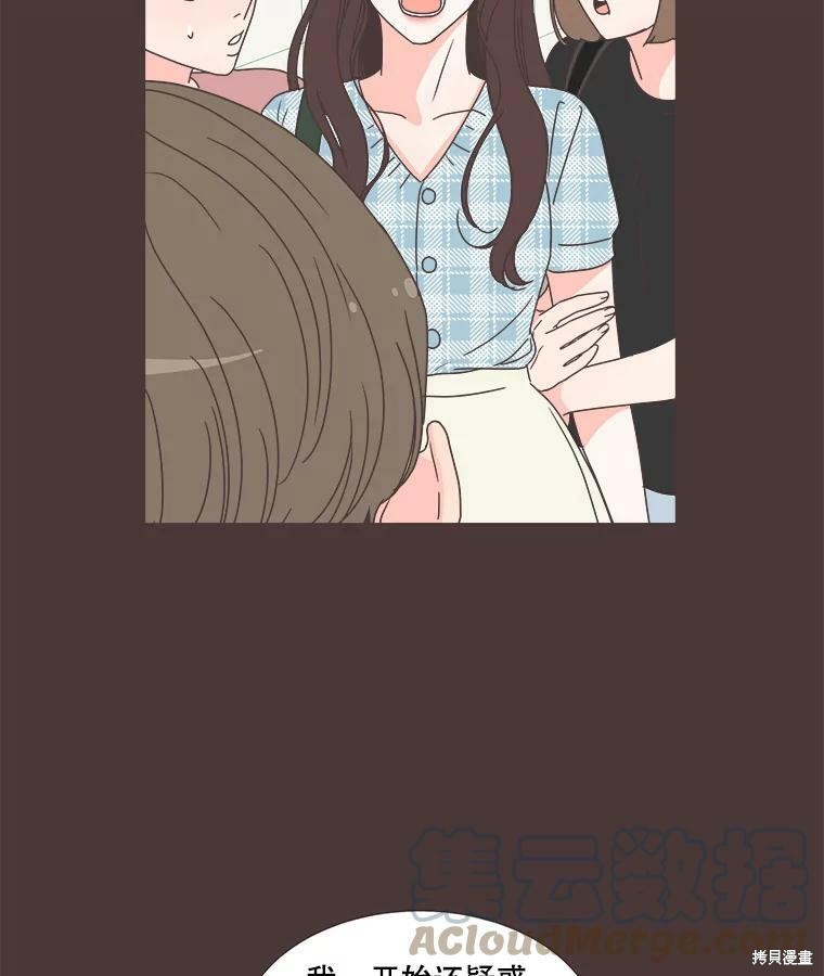 第 75 页