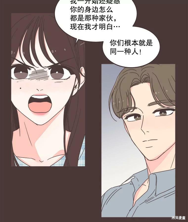 第 76 页