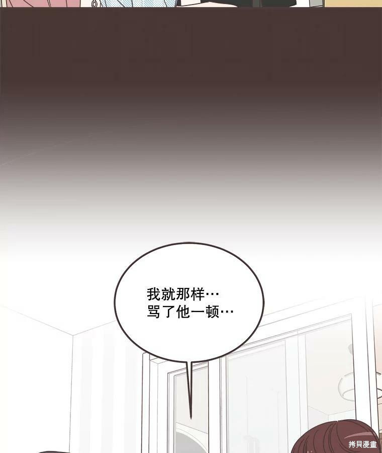 第 78 页