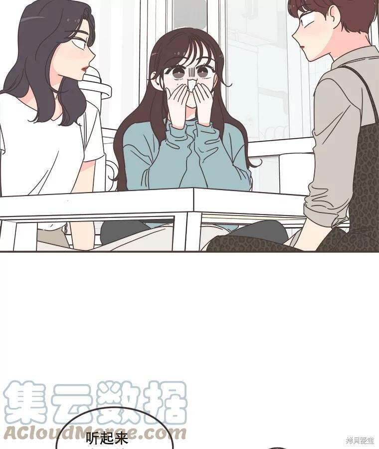 第 79 页