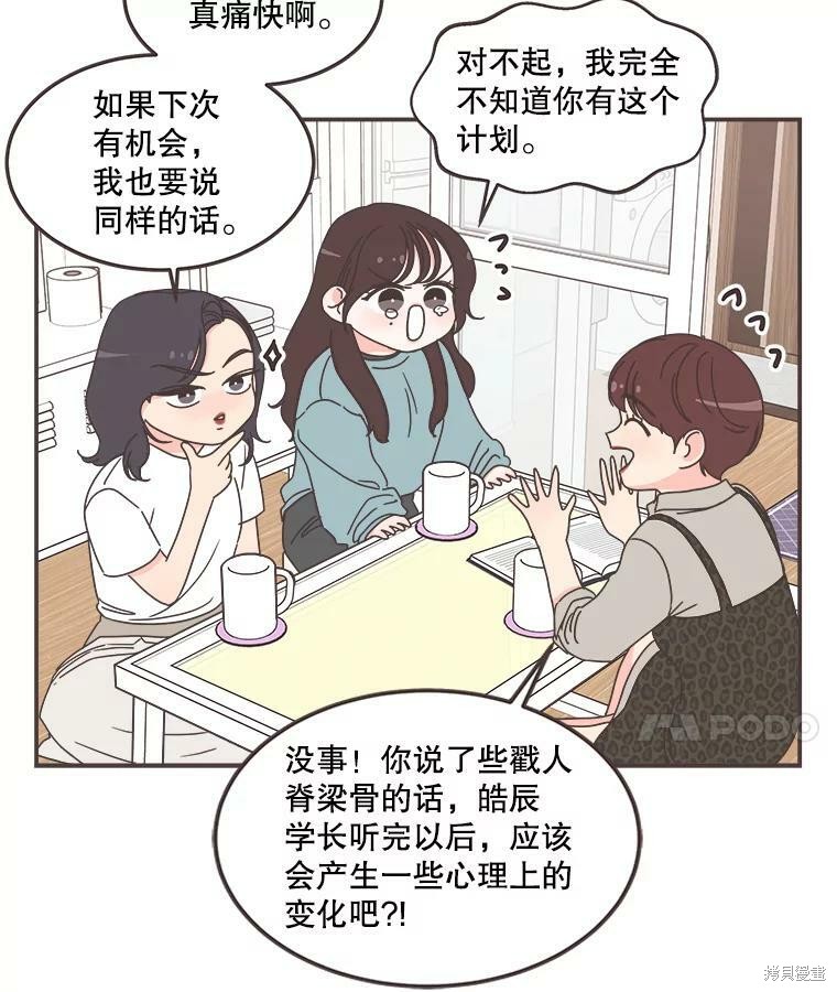 第 80 页