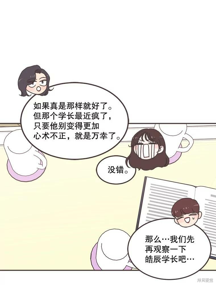 第 81 页