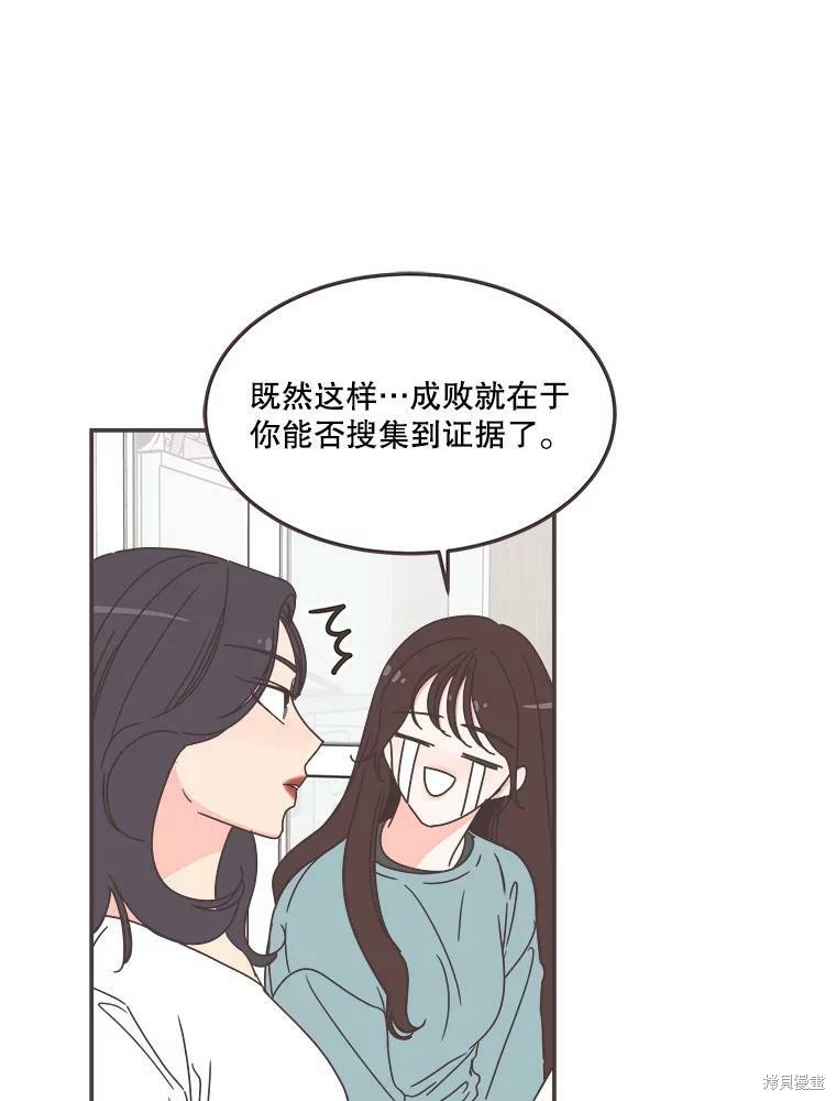 第 82 页