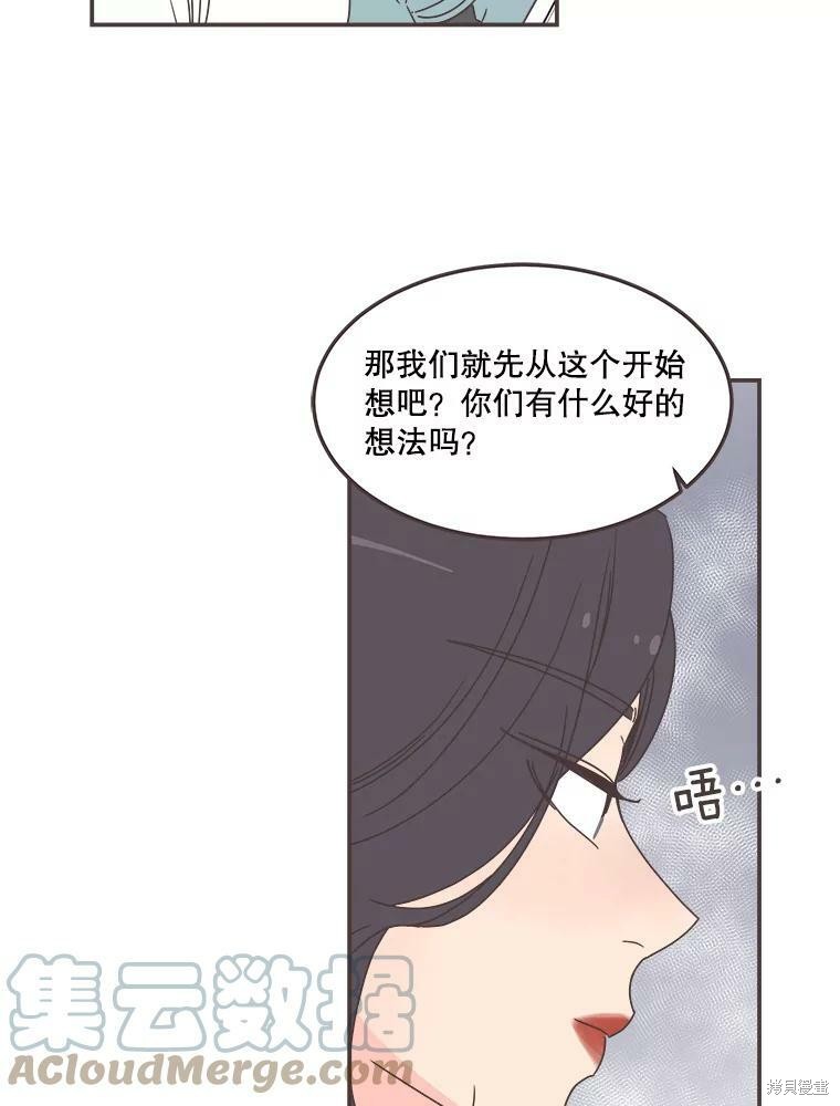第 83 页