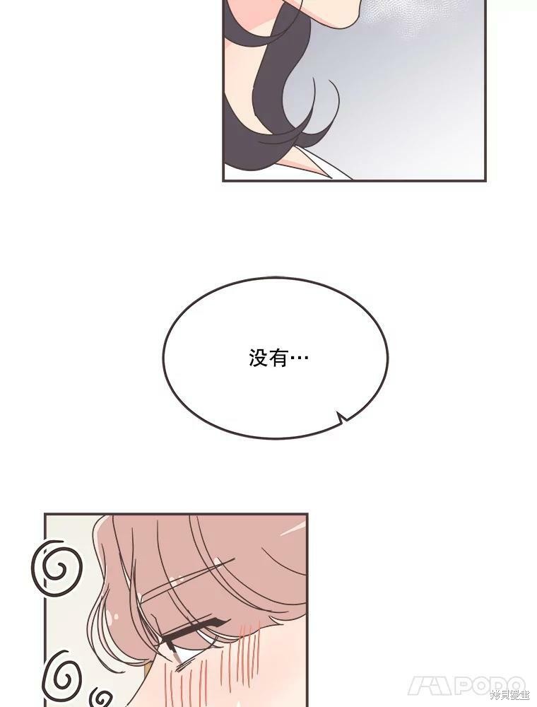 第 84 页