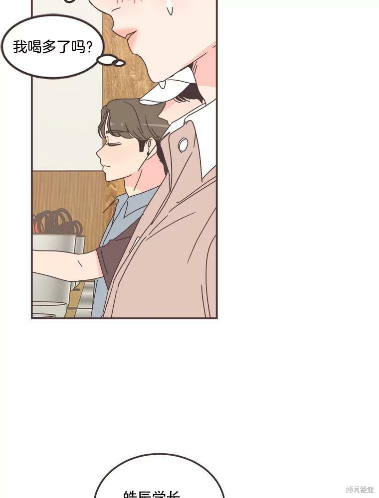 第 85 页
