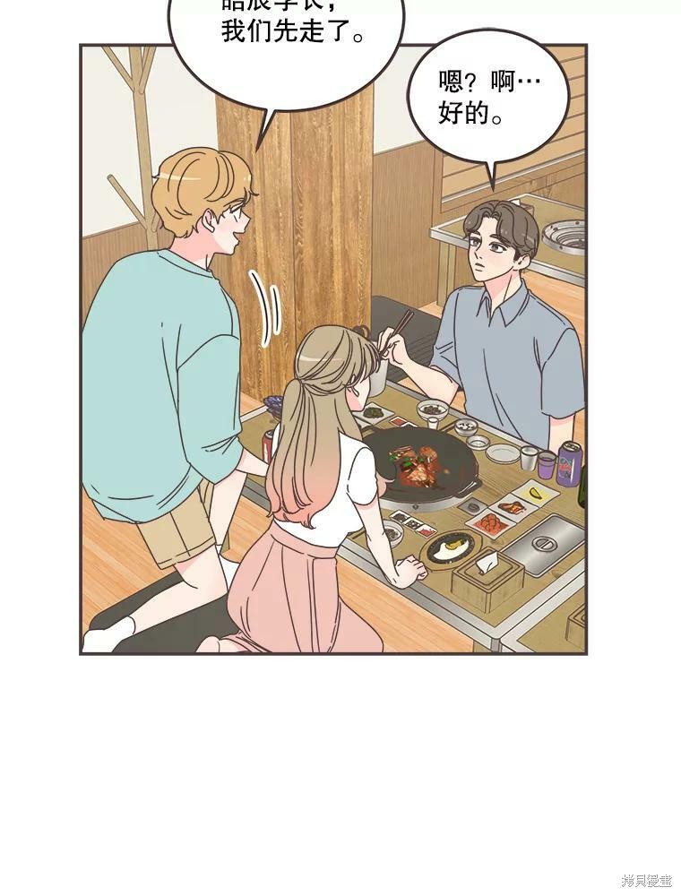 第 86 页