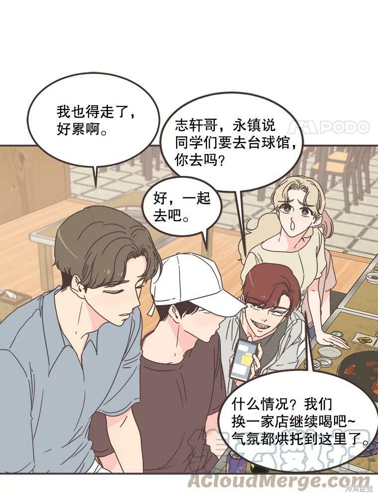 第 87 页