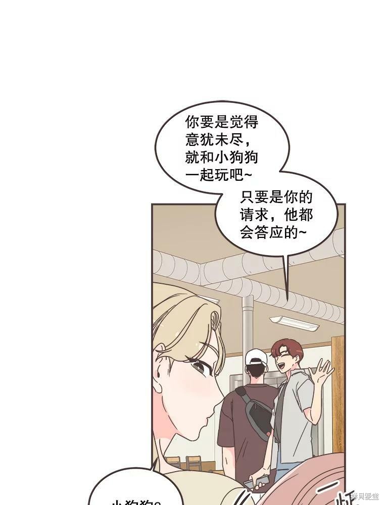 第 88 页
