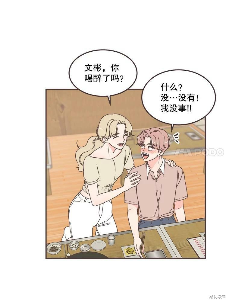 第 90 页