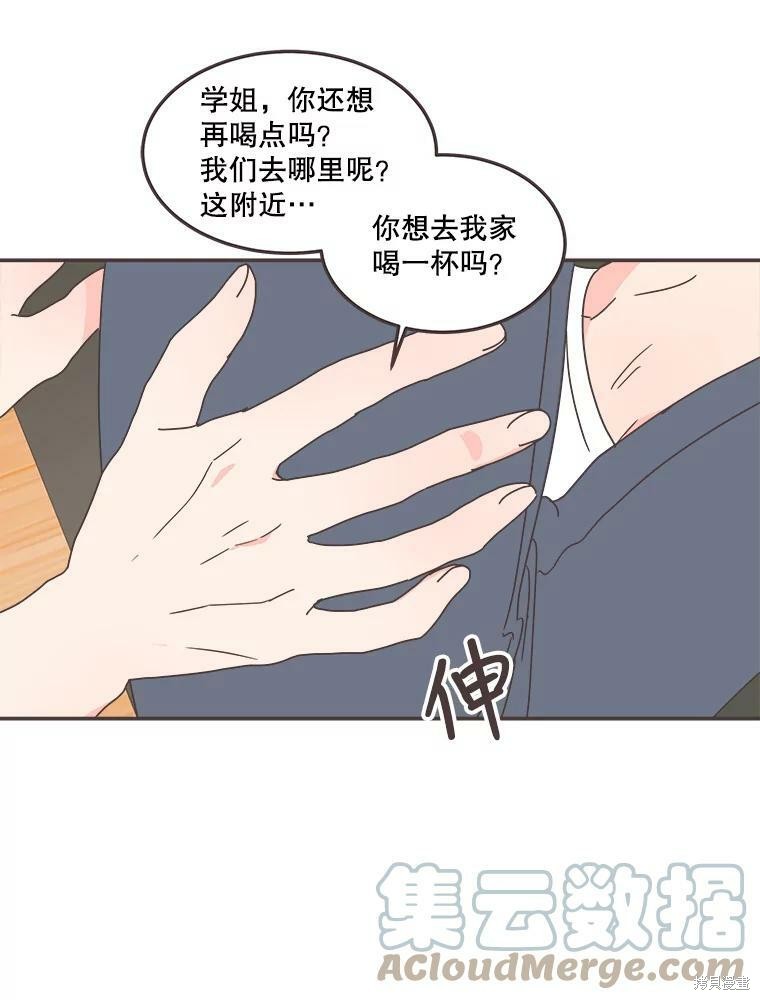 第 91 页
