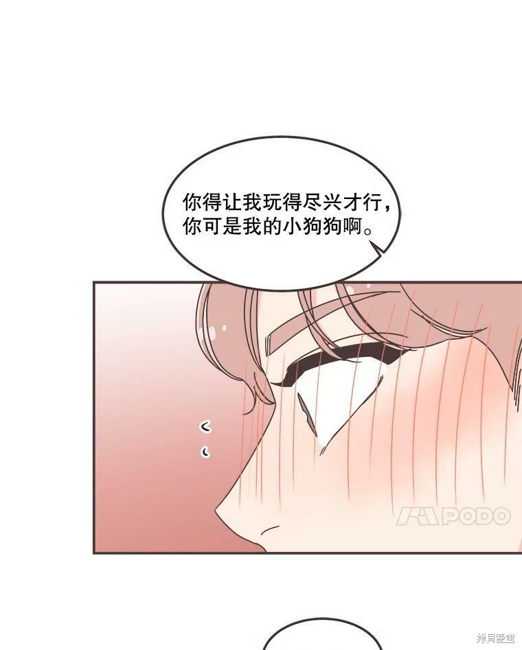 第 93 页