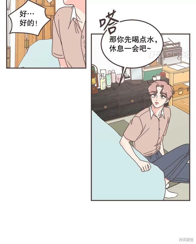 第 97 页