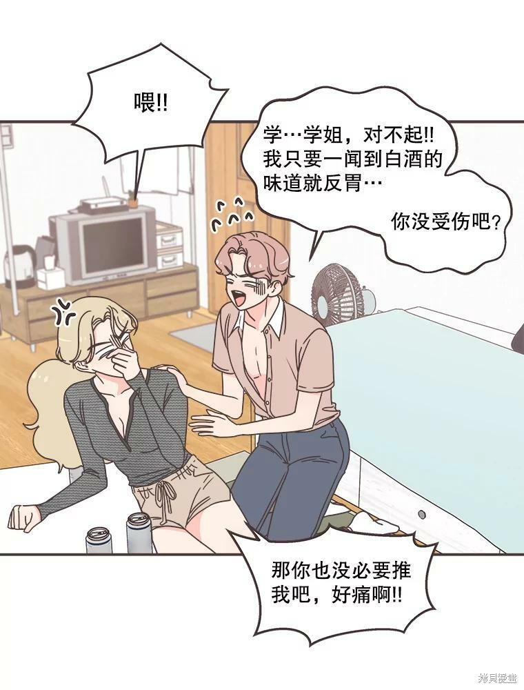 第 37 页