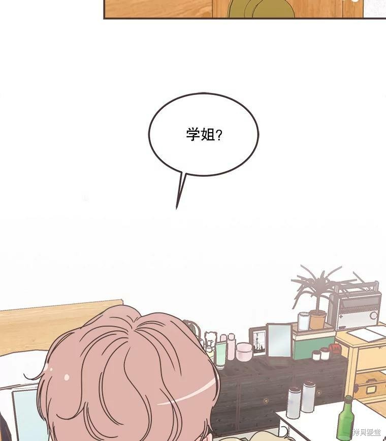 第 57 页