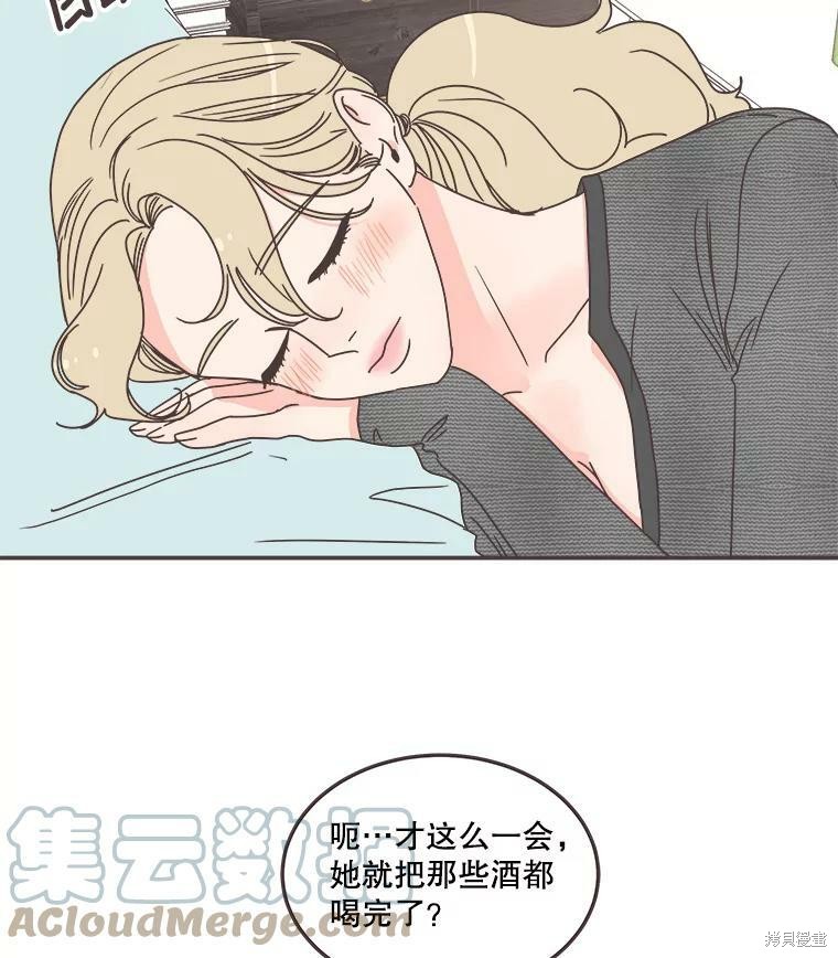 第 59 页