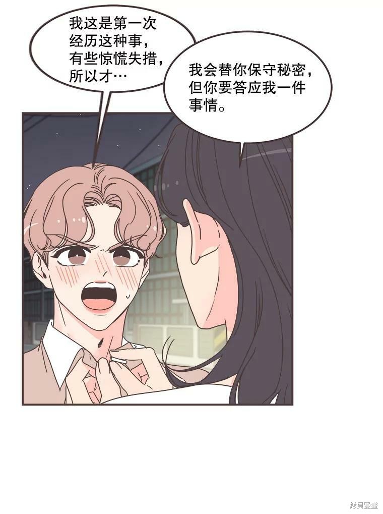 第 42 页
