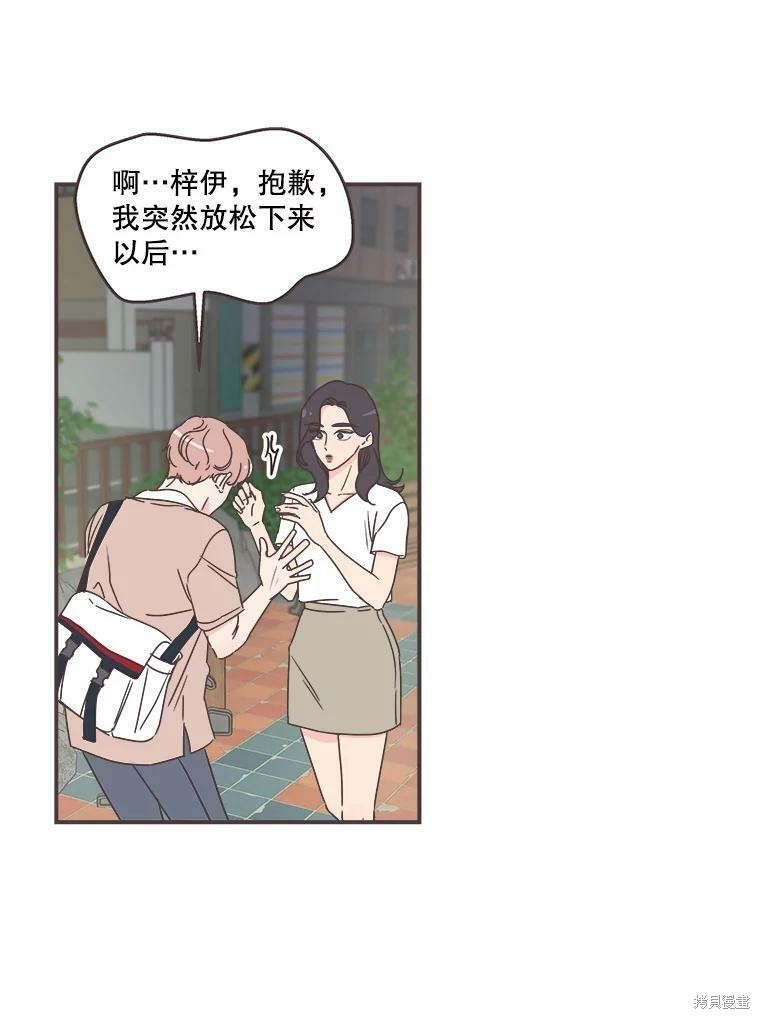 第 46 页