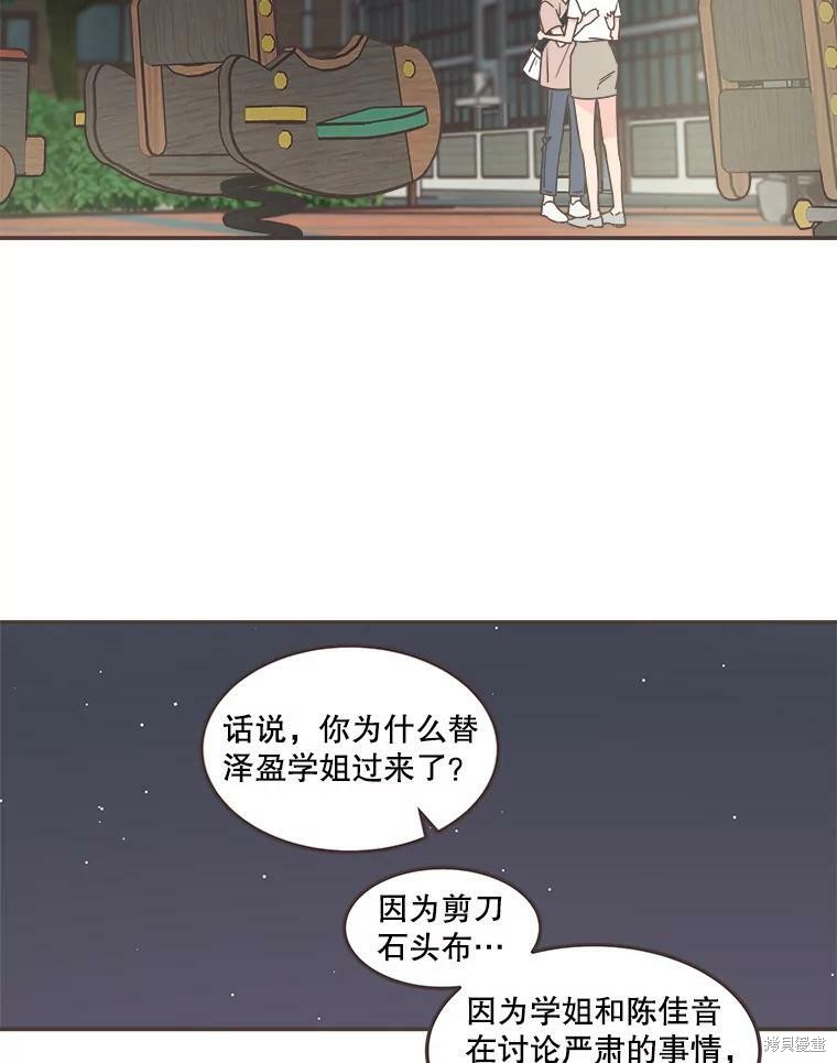 第 55 页