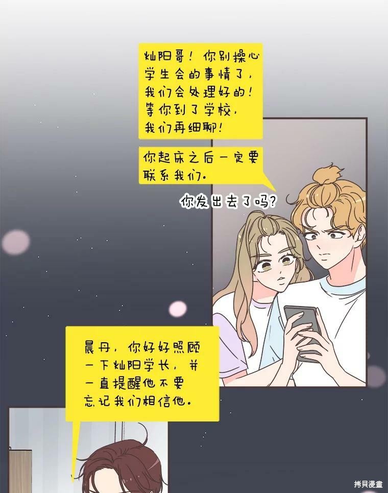 第 58 页