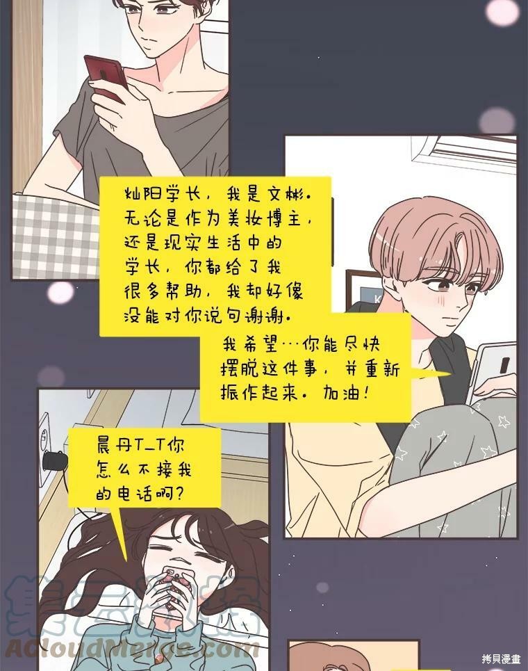 第 59 页