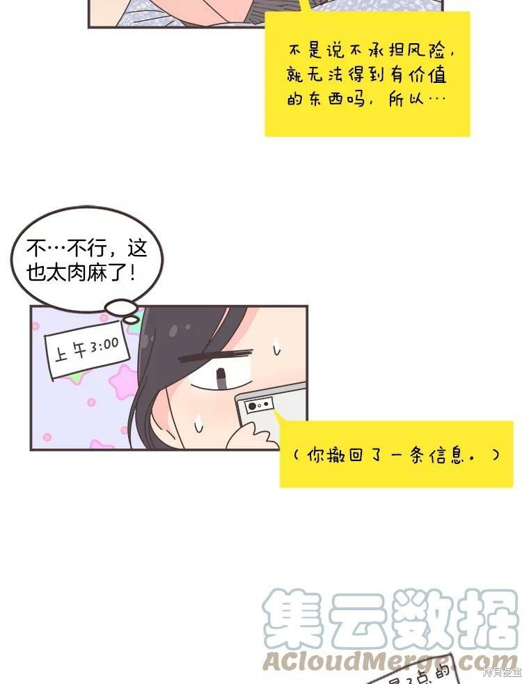 第 62 页
