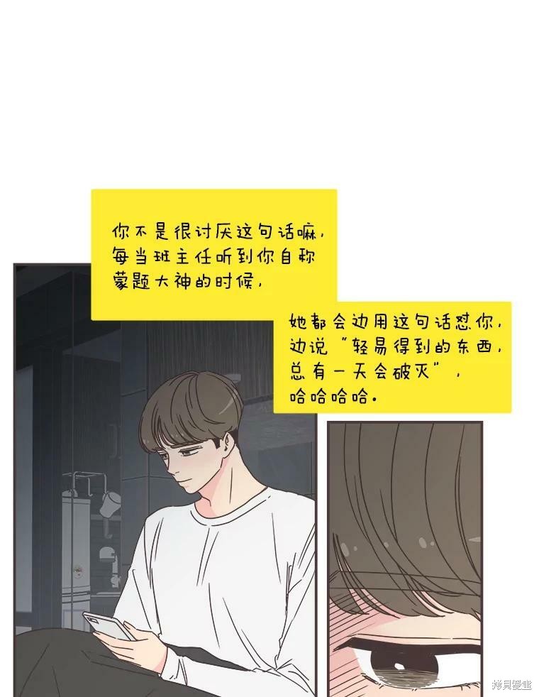 第 64 页