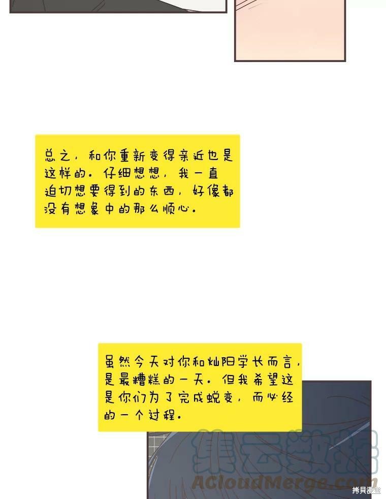 第 65 页