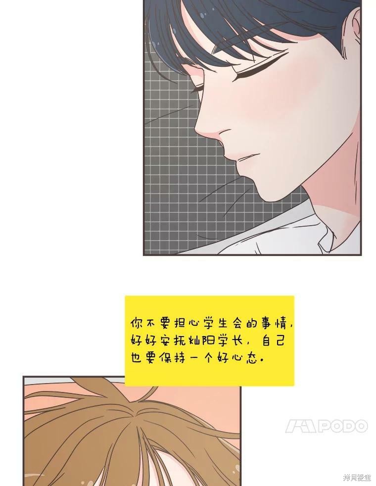 第 66 页