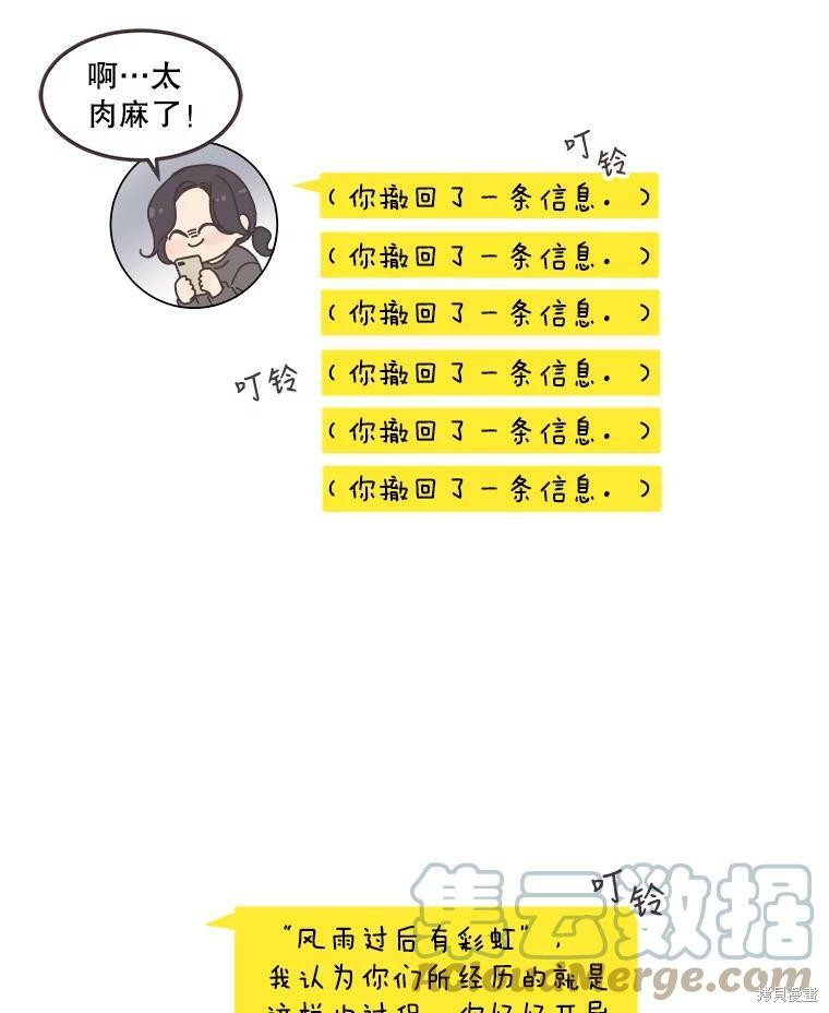 第 68 页