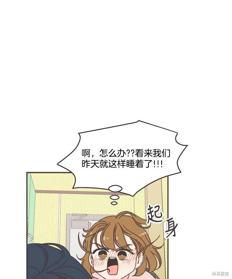 第 75 页