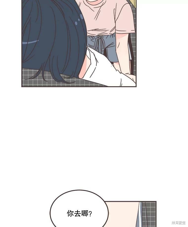 第 76 页