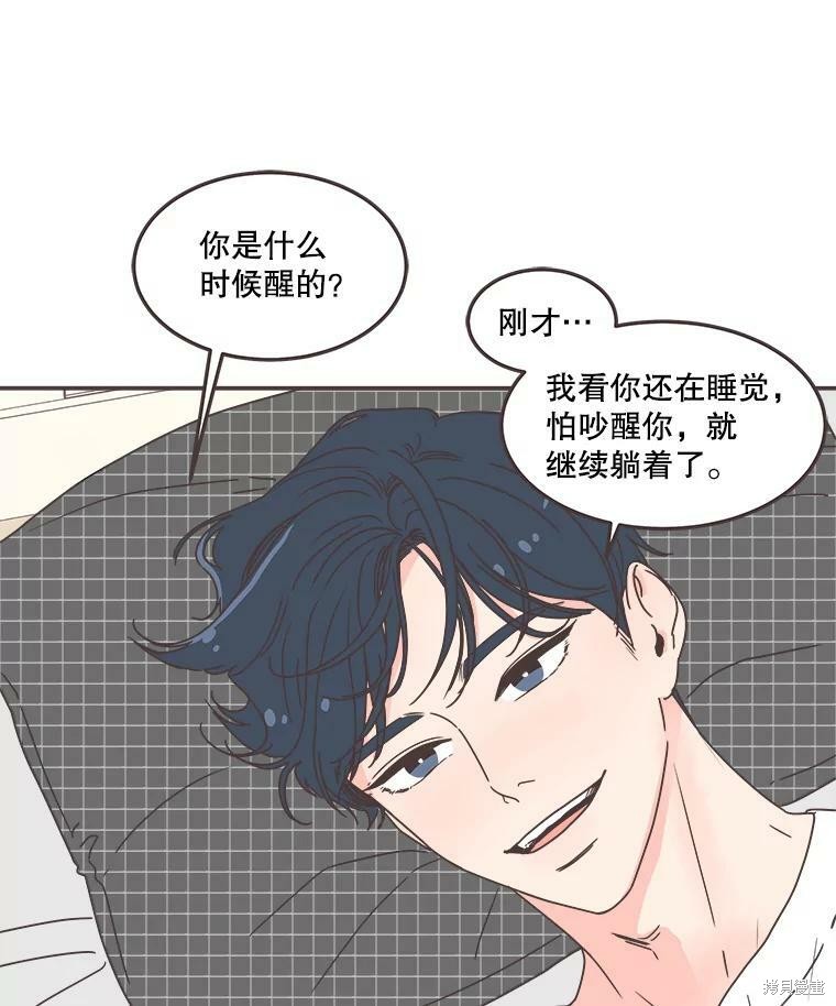第 78 页