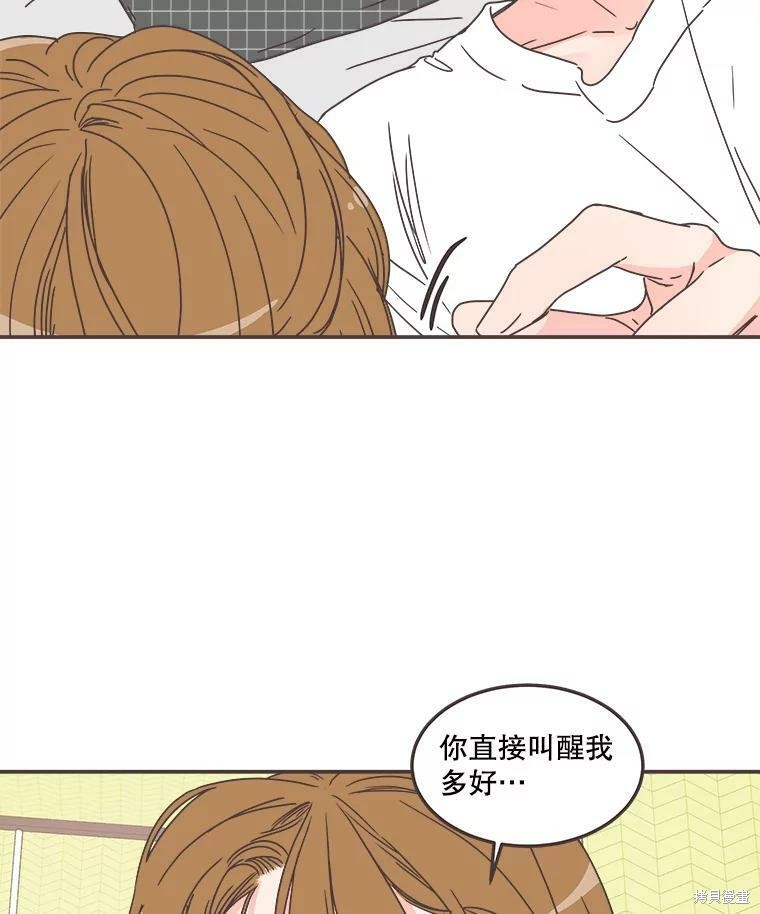第 79 页