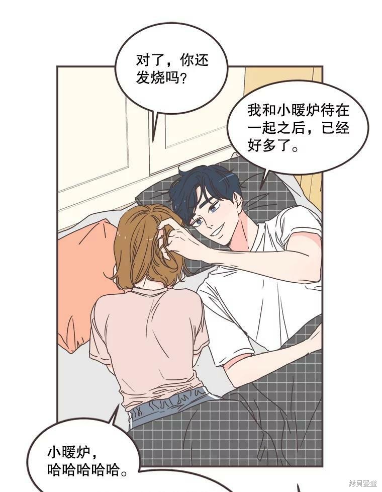 第 81 页