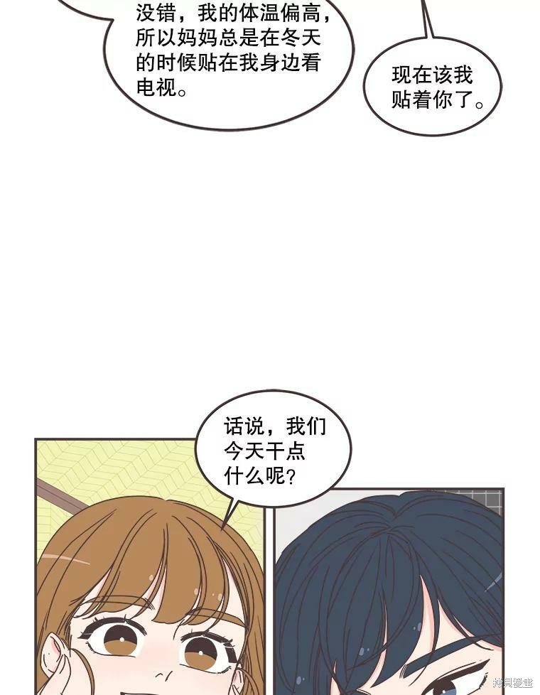 第 82 页