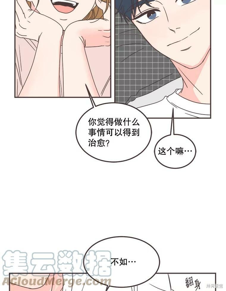 第 83 页