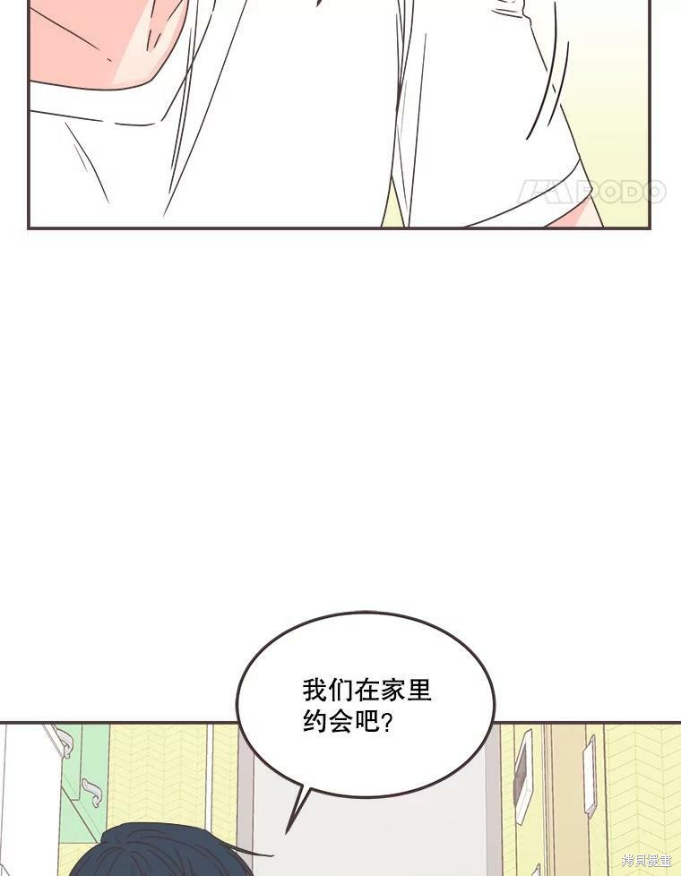 第 84 页