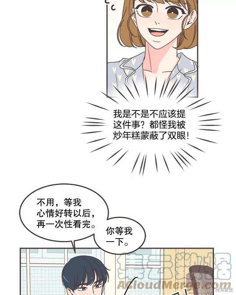 第 41 页