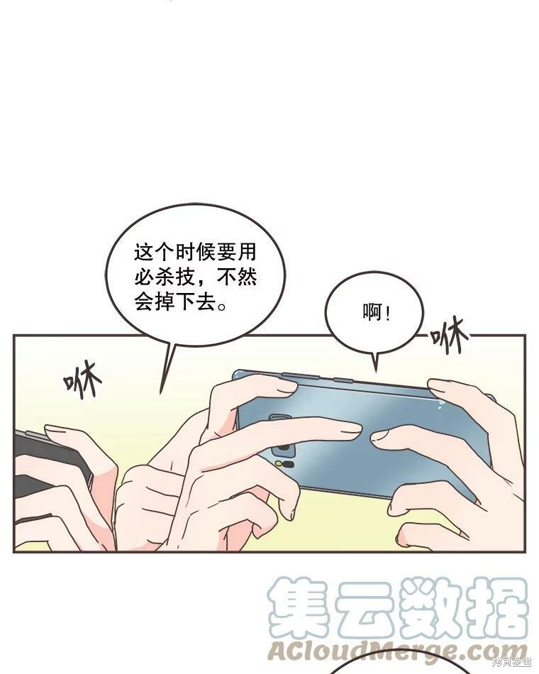第 44 页