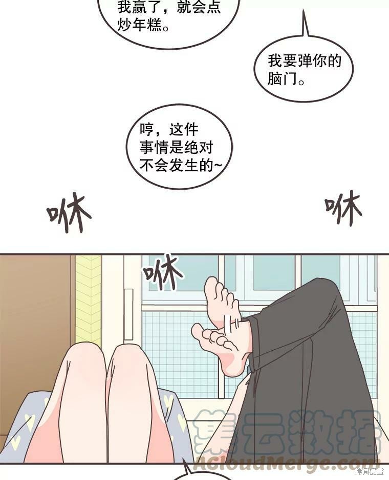 第 47 页