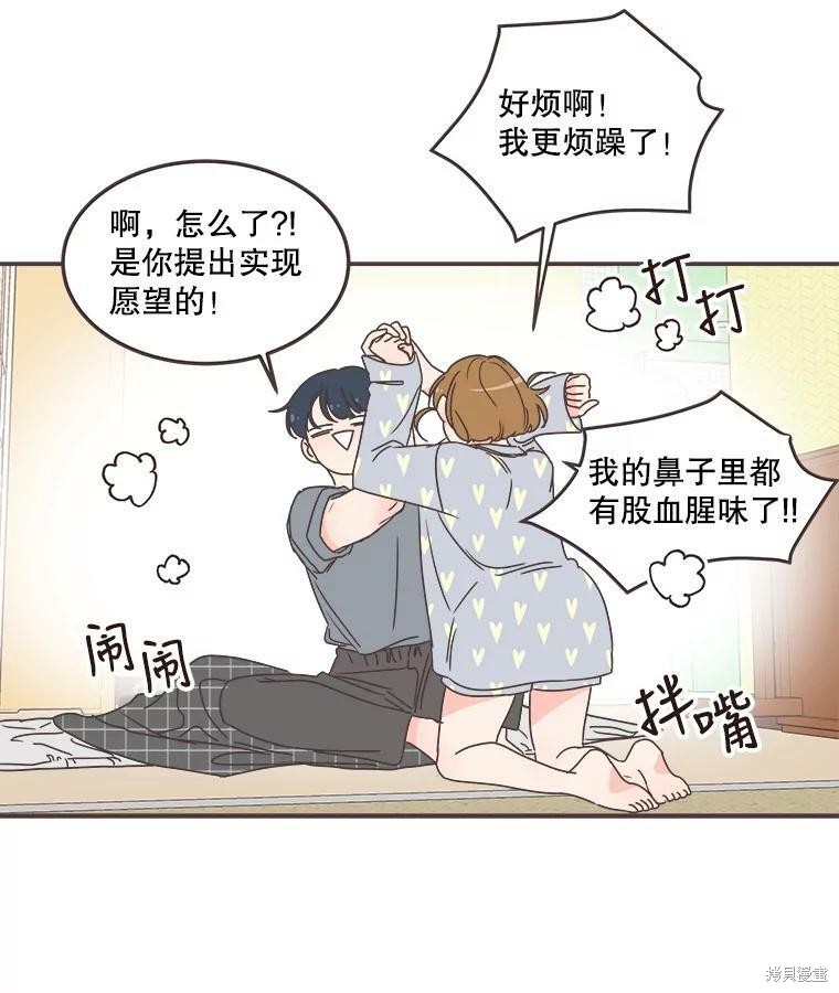 第 58 页