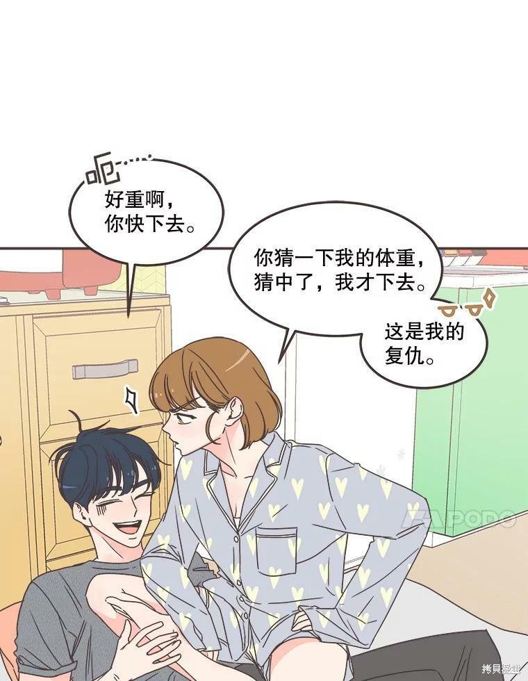 第 60 页