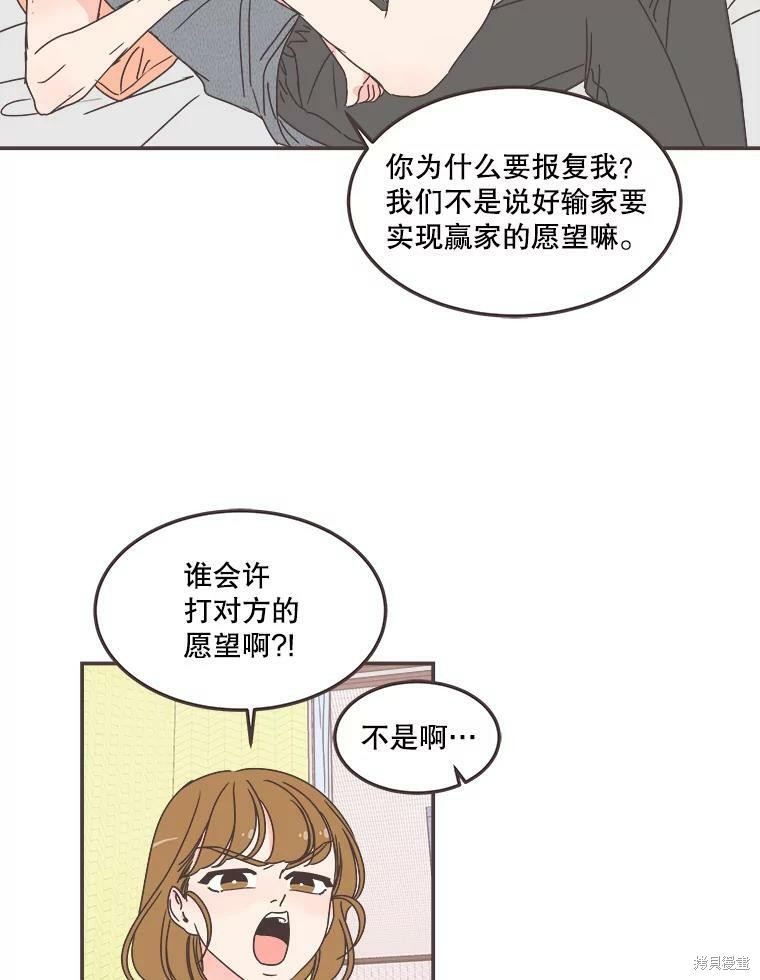 第 61 页
