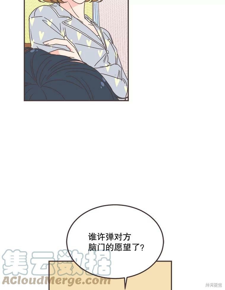 第 62 页
